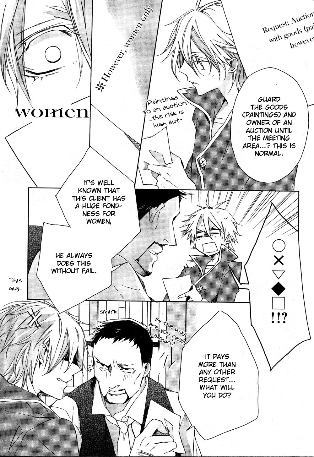 Ouji wa Tadaima Dekasegichuu Chapter 1.2 page 21 - Chapter 1 v2 : debt.1 - Over 18 Million Gran of Debt