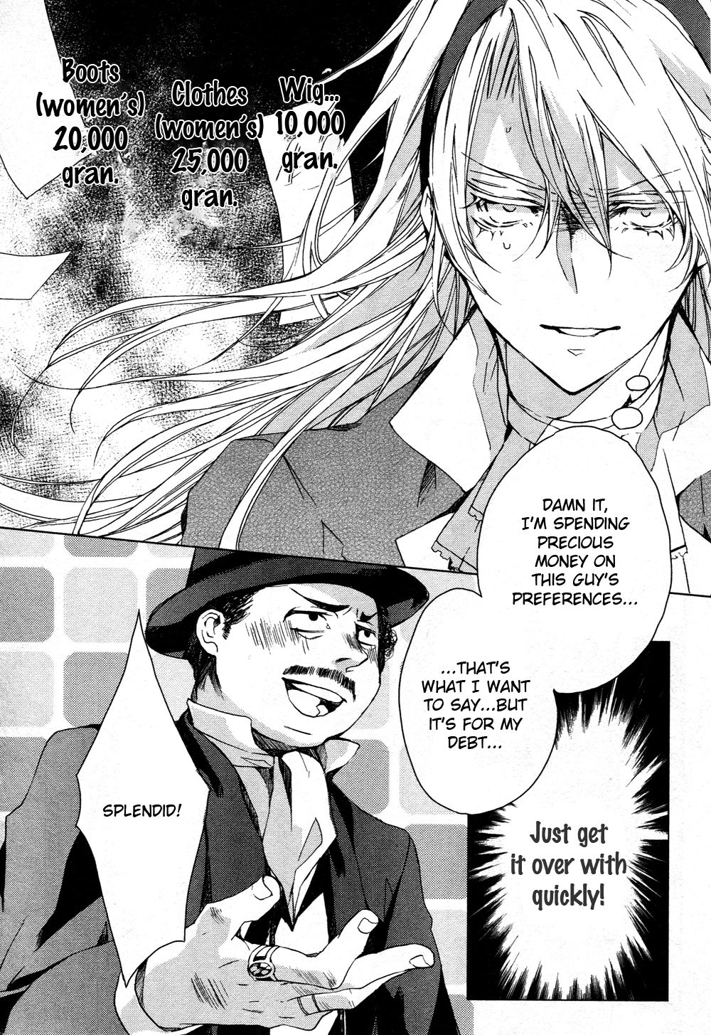 Ouji wa Tadaima Dekasegichuu Chapter 1.2 page 23 - Chapter 1 v2 : debt.1 - Over 18 Million Gran of Debt