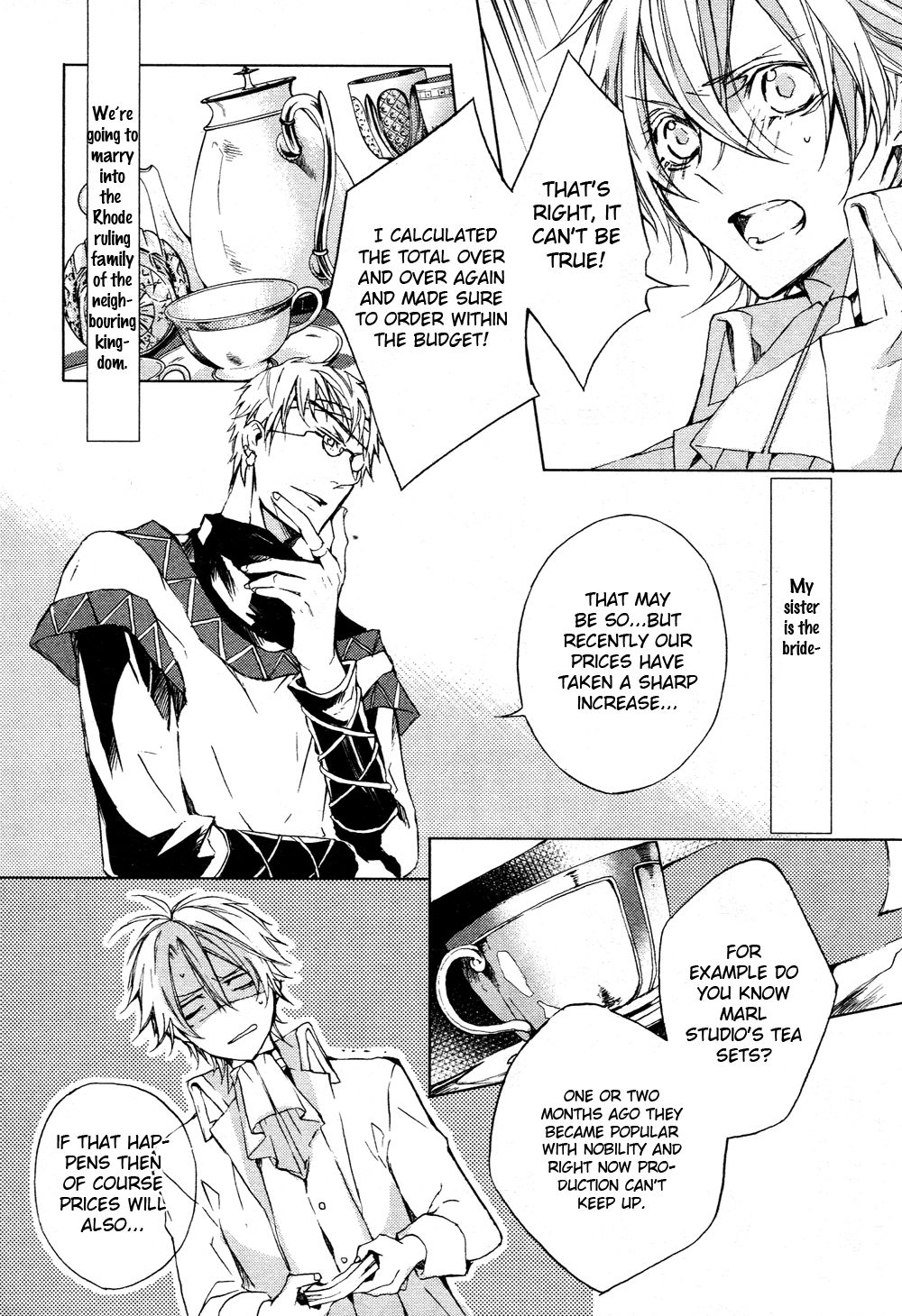 Ouji wa Tadaima Dekasegichuu Chapter 1.2 page 9 - Chapter 1 v2 : debt.1 - Over 18 Million Gran of Debt