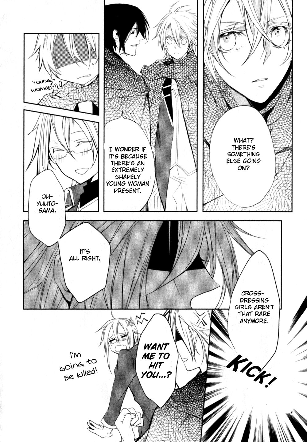 Ouji wa Tadaima Dekasegichuu Chapter 2.2 page 18 - Chapter 2 v2 : debt.2 - Another 300,000 Gran of Debt