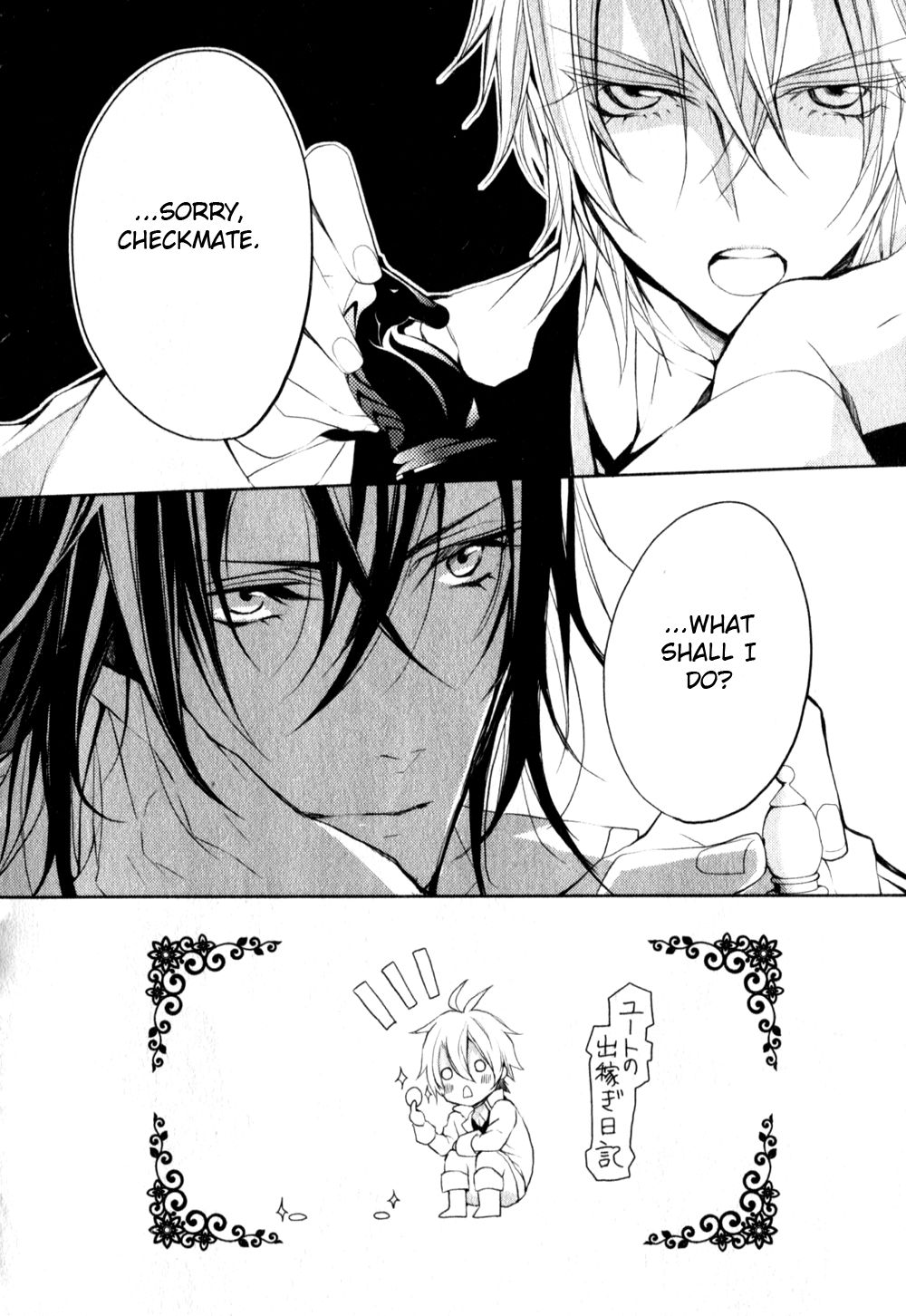 Ouji wa Tadaima Dekasegichuu Chapter 2.2 page 2 - Chapter 2 v2 : debt.2 - Another 300,000 Gran of Debt
