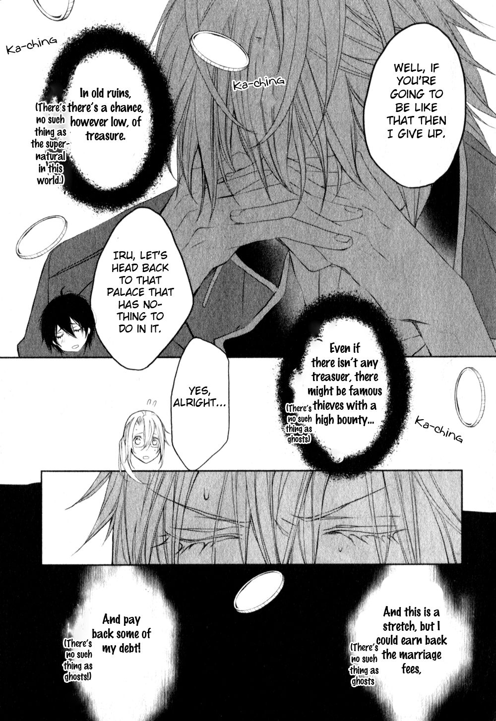 Ouji wa Tadaima Dekasegichuu Chapter 2.2 page 31 - Chapter 2 v2 : debt.2 - Another 300,000 Gran of Debt