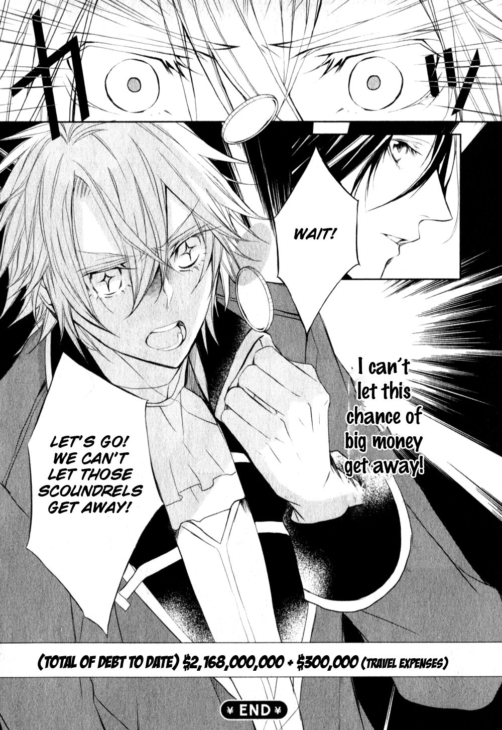 Ouji wa Tadaima Dekasegichuu Chapter 2.2 page 32 - Chapter 2 v2 : debt.2 - Another 300,000 Gran of Debt