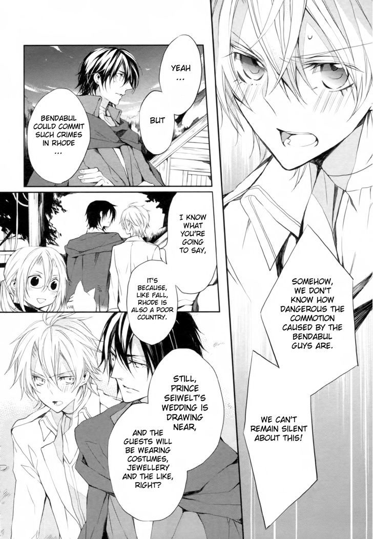 Ouji wa Tadaima Dekasegichuu Chapter 4 page 20 - Chapter 4 : debt. 4 - Harvest 1