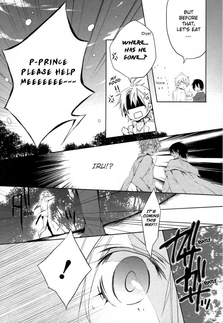 Ouji wa Tadaima Dekasegichuu Chapter 4 page 27 - Chapter 4 : debt. 4 - Harvest 1