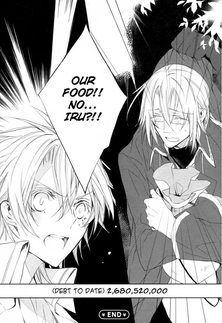 Ouji wa Tadaima Dekasegichuu Chapter 4 page 28 - Chapter 4 : debt. 4 - Harvest 1