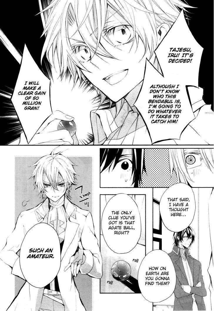 Ouji wa Tadaima Dekasegichuu Chapter 4 page 8 - Chapter 4 : debt. 4 - Harvest 1