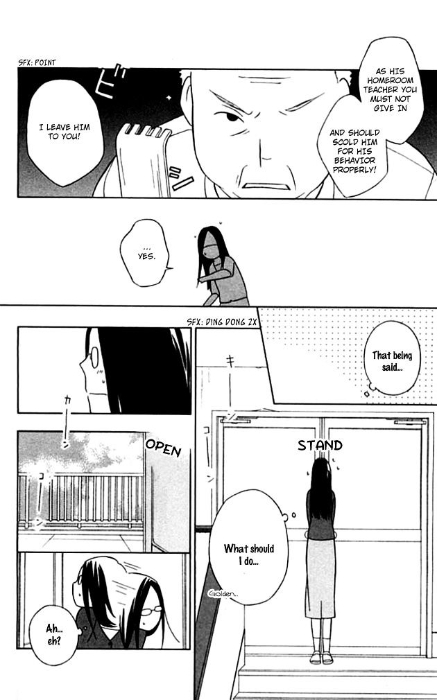 Ouji Chapter 1 page 11 - Chapter 1