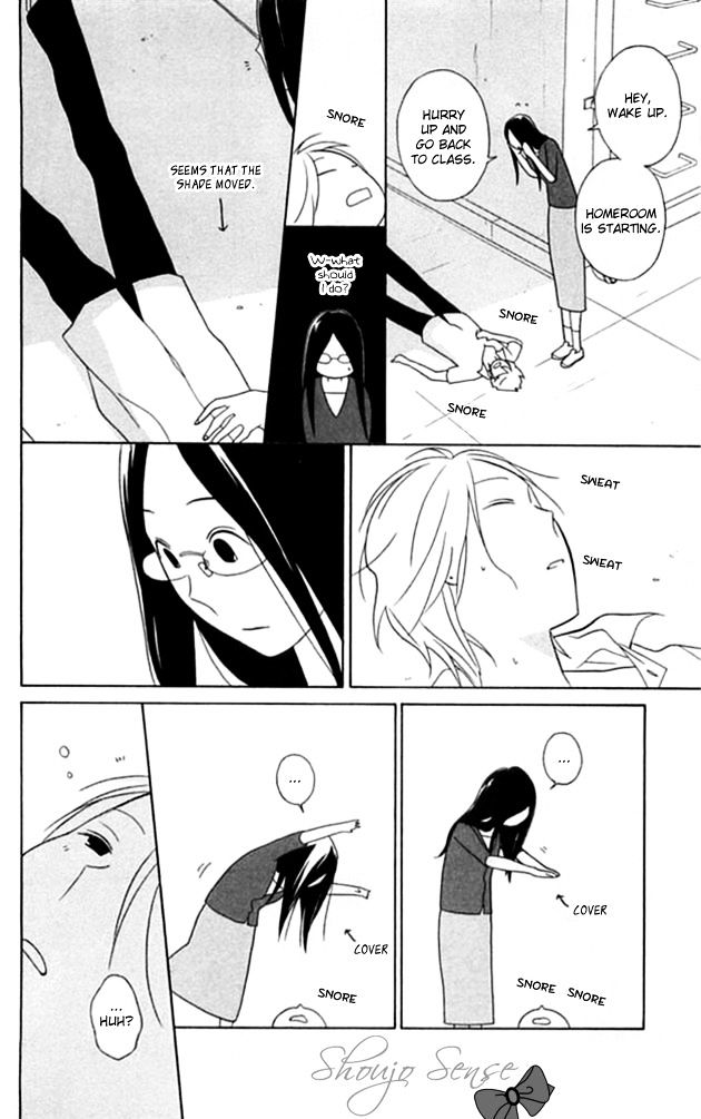 Ouji Chapter 1 page 13 - Chapter 1