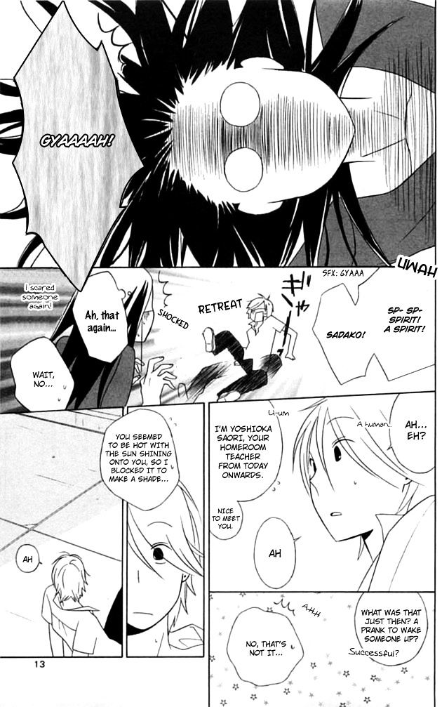 Ouji Chapter 1 page 14 - Chapter 1