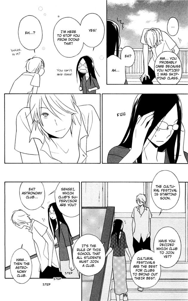 Ouji Chapter 1 page 15 - Chapter 1