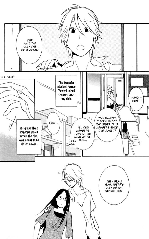 Ouji Chapter 1 page 17 - Chapter 1