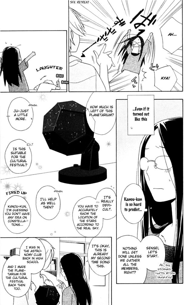 Ouji Chapter 1 page 18 - Chapter 1