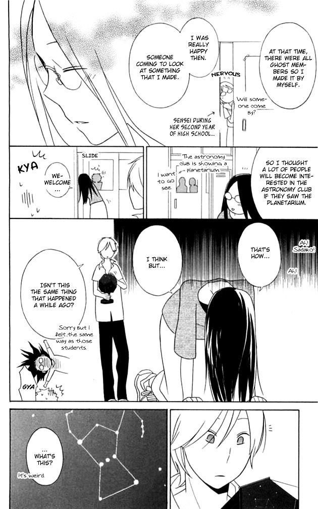 Ouji Chapter 1 page 19 - Chapter 1