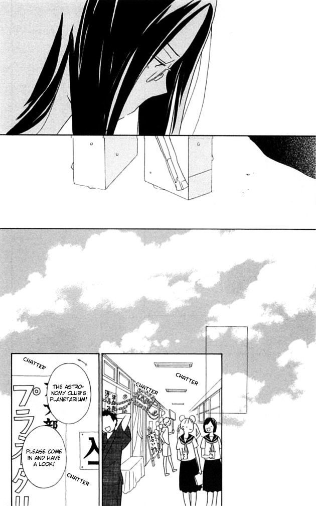 Ouji Chapter 1 page 29 - Chapter 1