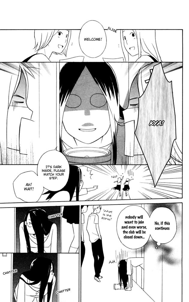 Ouji Chapter 1 page 30 - Chapter 1