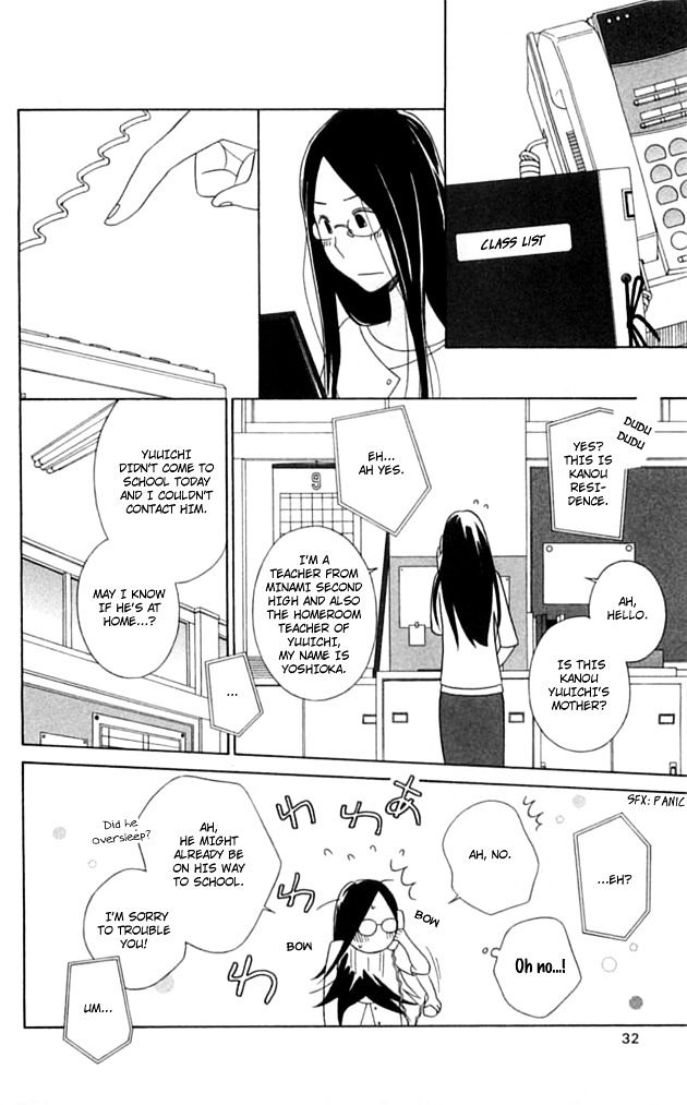 Ouji Chapter 1 page 33 - Chapter 1