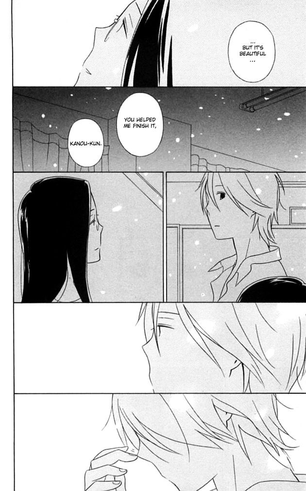 Ouji Chapter 1 page 37 - Chapter 1