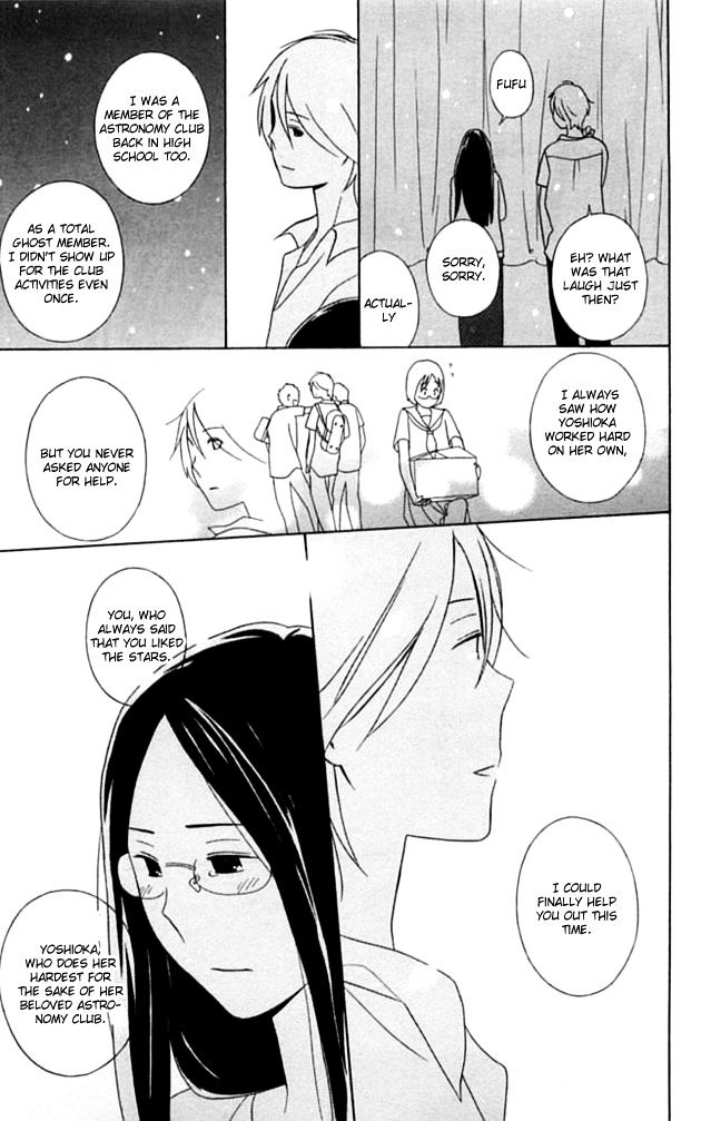 Ouji Chapter 1 page 38 - Chapter 1