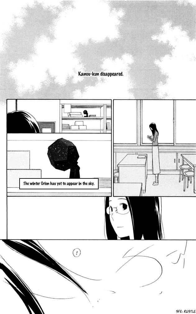Ouji Chapter 1 page 43 - Chapter 1