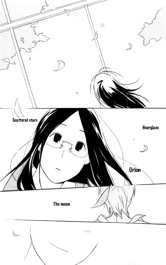 Ouji Chapter 1 page 44 - Chapter 1