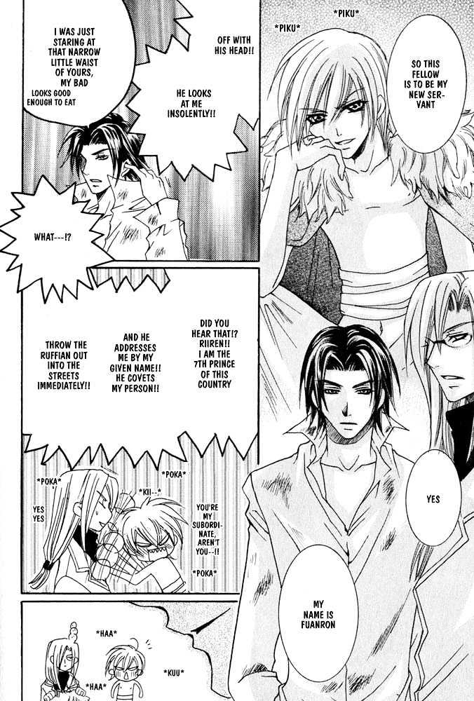 Oujisama Game Chapter 1 page 10 - Chapter 1 : Prince VS Slave