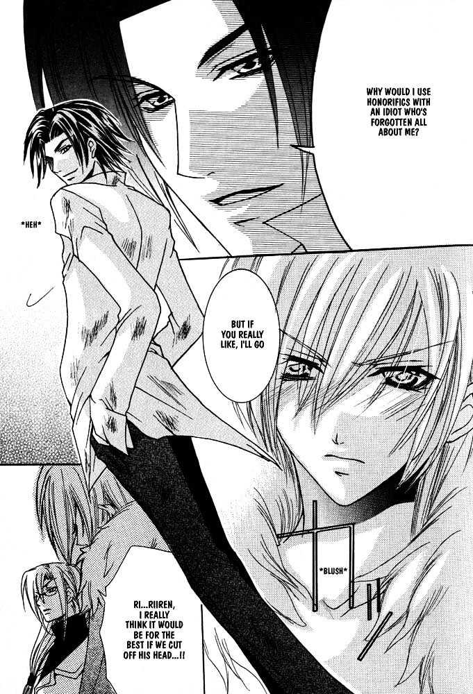 Oujisama Game Chapter 1 page 11 - Chapter 1 : Prince VS Slave