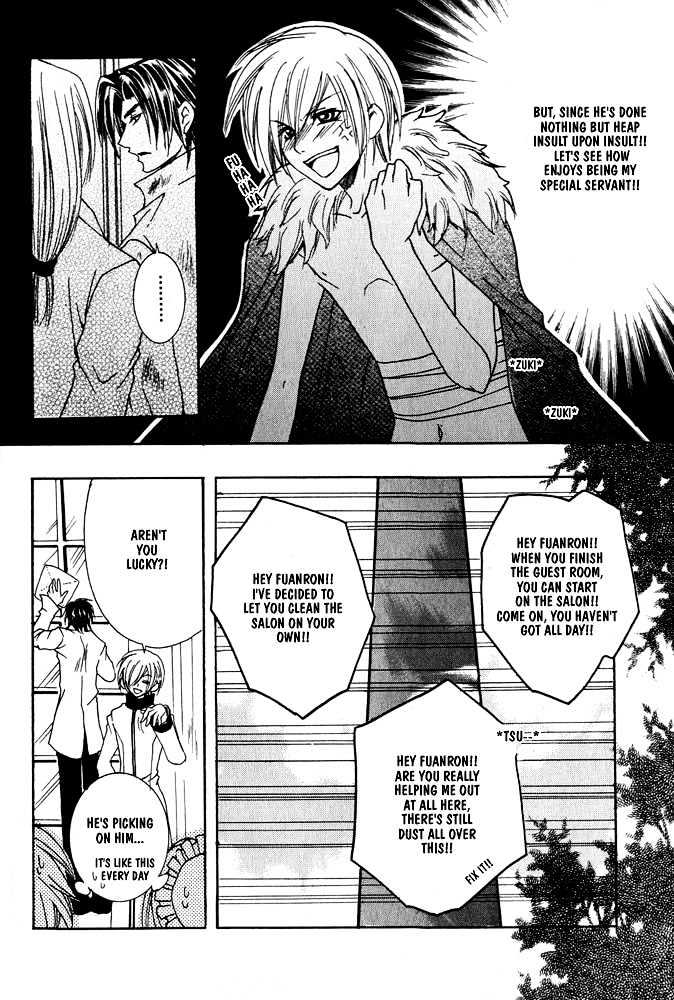 Oujisama Game Chapter 1 page 12 - Chapter 1 : Prince VS Slave