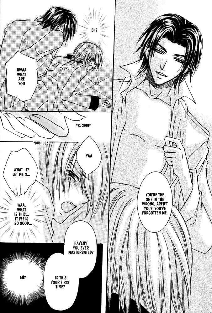 Oujisama Game Chapter 1 page 14 - Chapter 1 : Prince VS Slave