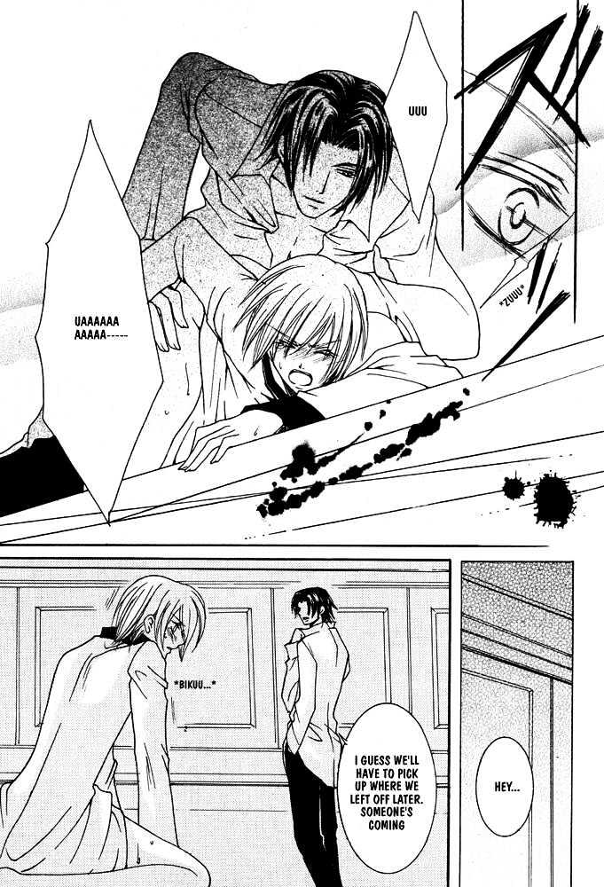 Oujisama Game Chapter 1 page 15 - Chapter 1 : Prince VS Slave