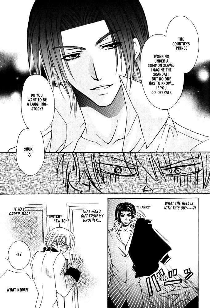 Oujisama Game Chapter 1 page 17 - Chapter 1 : Prince VS Slave