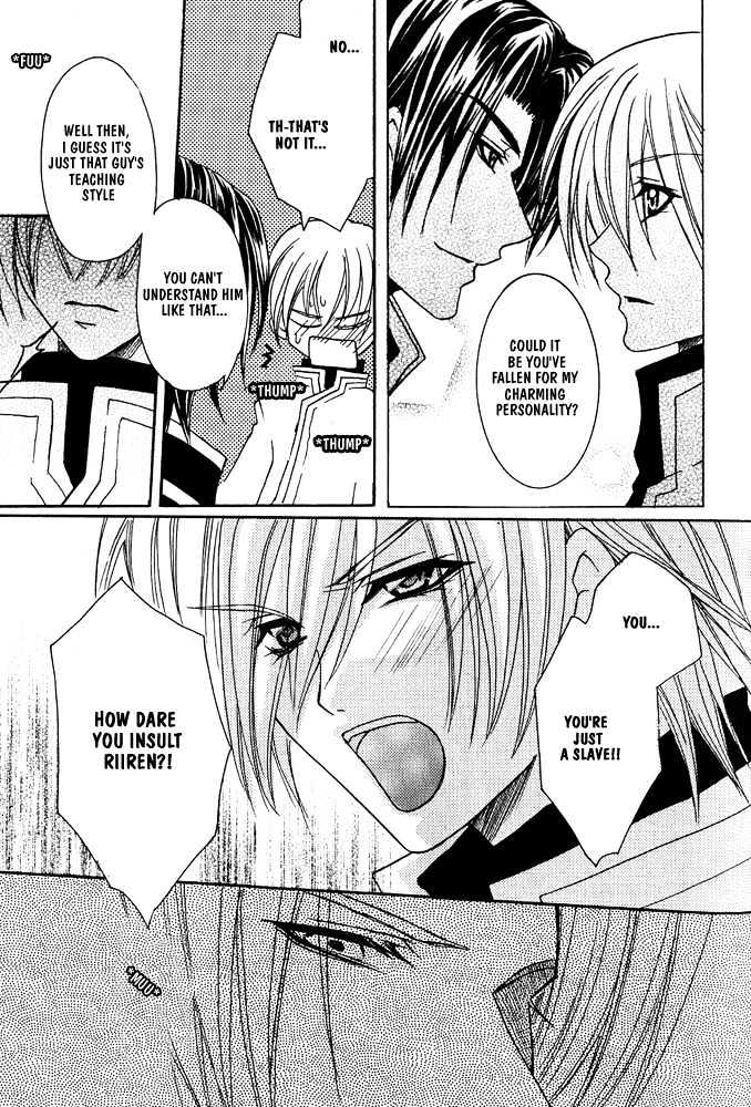 Oujisama Game Chapter 1 page 25 - Chapter 1 : Prince VS Slave