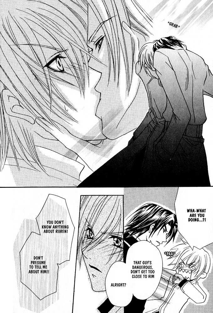 Oujisama Game Chapter 1 page 26 - Chapter 1 : Prince VS Slave