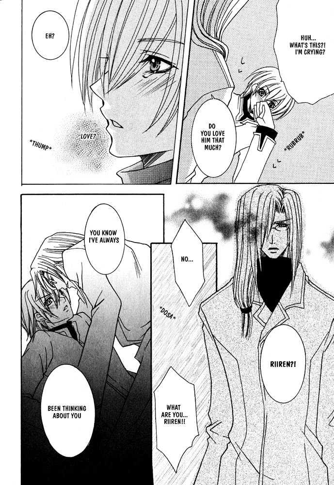 Oujisama Game Chapter 1 page 30 - Chapter 1 : Prince VS Slave