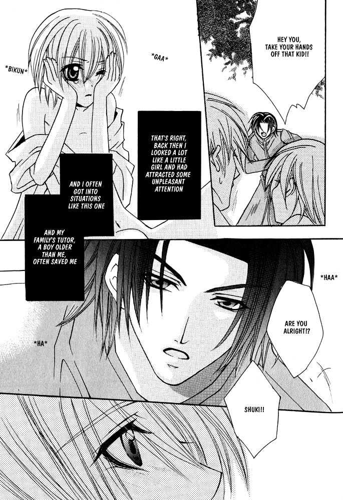 Oujisama Game Chapter 1 page 33 - Chapter 1 : Prince VS Slave