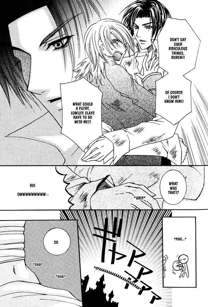 Oujisama Game Chapter 1 page 9 - Chapter 1 : Prince VS Slave