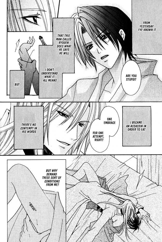 Oujisama Game Chapter 2 page 10 - Chapter 2 : Prince VS. Assassin