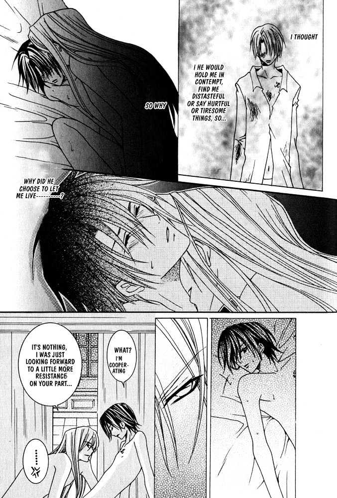 Oujisama Game Chapter 2 page 11 - Chapter 2 : Prince VS. Assassin