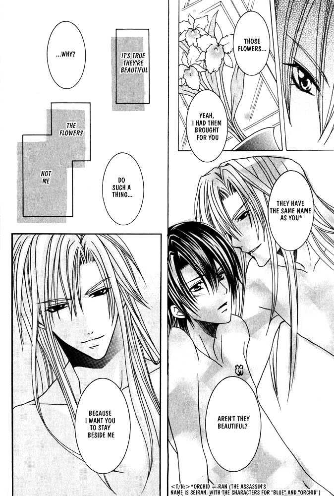 Oujisama Game Chapter 2 page 12 - Chapter 2 : Prince VS. Assassin