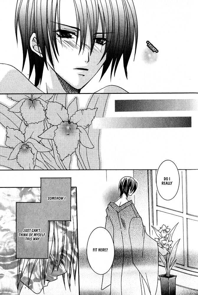 Oujisama Game Chapter 2 page 13 - Chapter 2 : Prince VS. Assassin