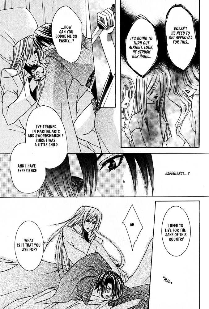 Oujisama Game Chapter 2 page 15 - Chapter 2 : Prince VS. Assassin