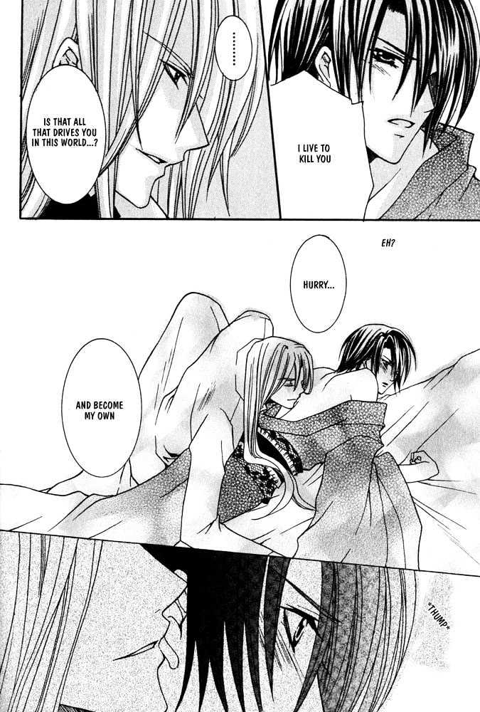 Oujisama Game Chapter 2 page 16 - Chapter 2 : Prince VS. Assassin