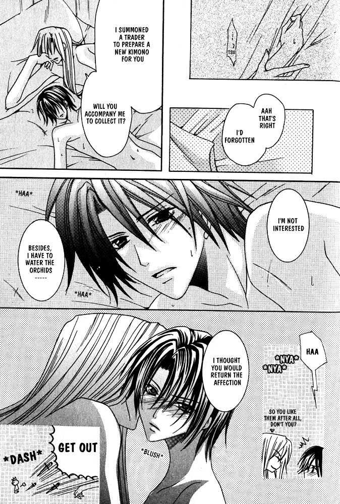 Oujisama Game Chapter 2 page 17 - Chapter 2 : Prince VS. Assassin
