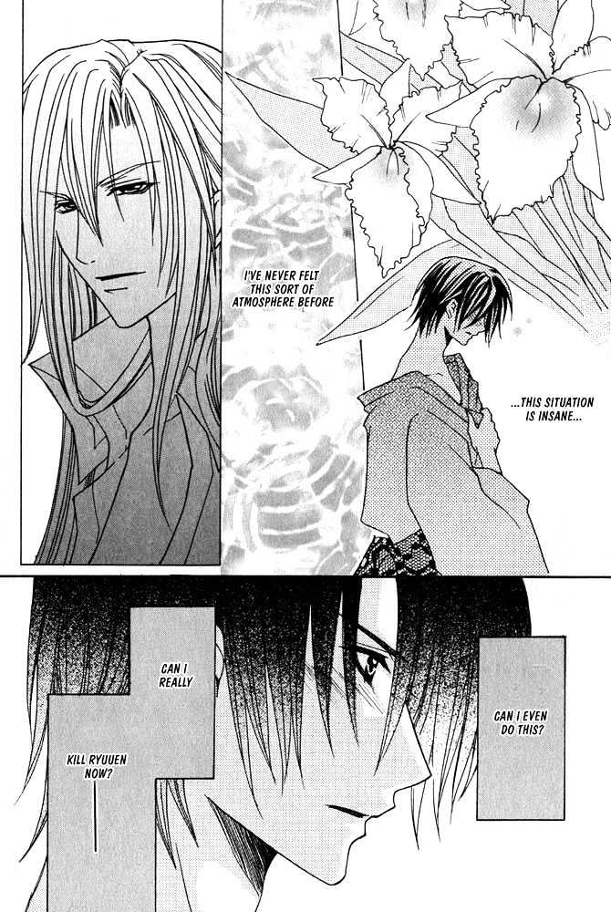 Oujisama Game Chapter 2 page 18 - Chapter 2 : Prince VS. Assassin