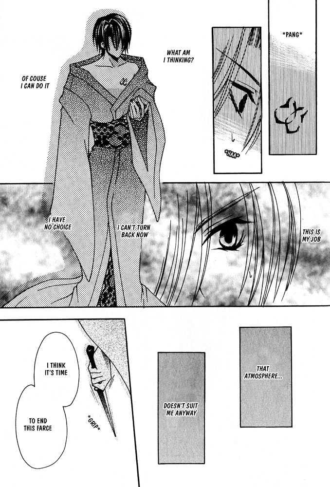 Oujisama Game Chapter 2 page 19 - Chapter 2 : Prince VS. Assassin