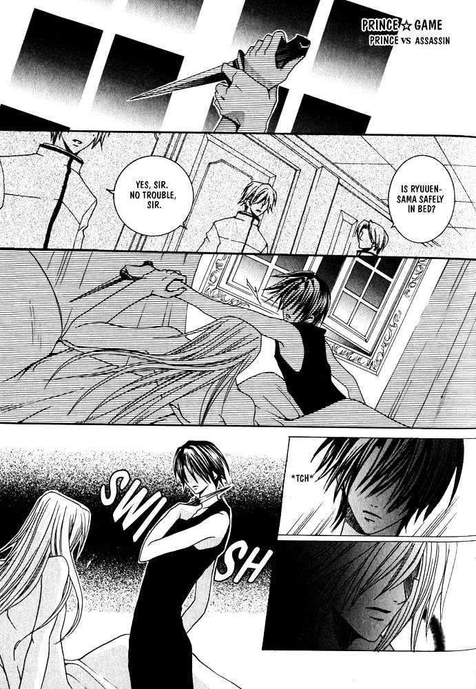 Oujisama Game Chapter 2 page 2 - Chapter 2 : Prince VS. Assassin