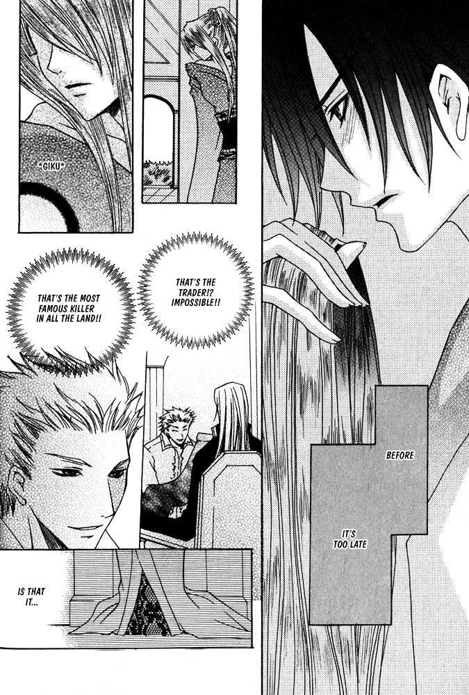 Oujisama Game Chapter 2 page 20 - Chapter 2 : Prince VS. Assassin