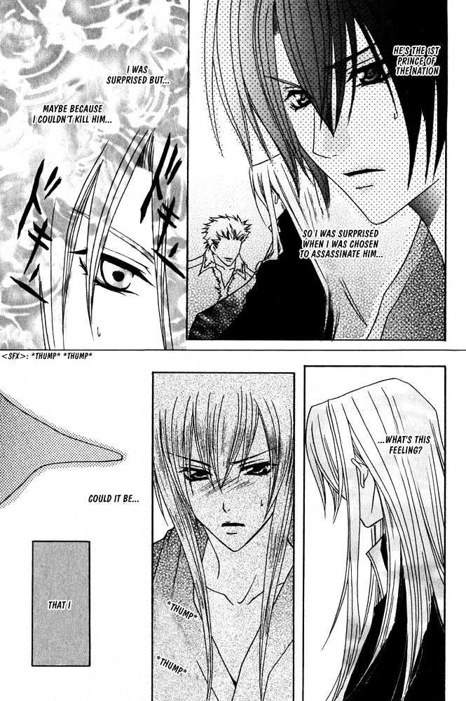 Oujisama Game Chapter 2 page 21 - Chapter 2 : Prince VS. Assassin