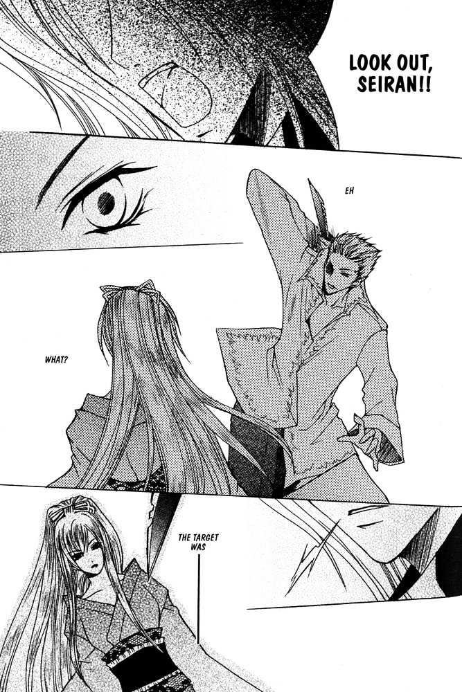 Oujisama Game Chapter 2 page 23 - Chapter 2 : Prince VS. Assassin