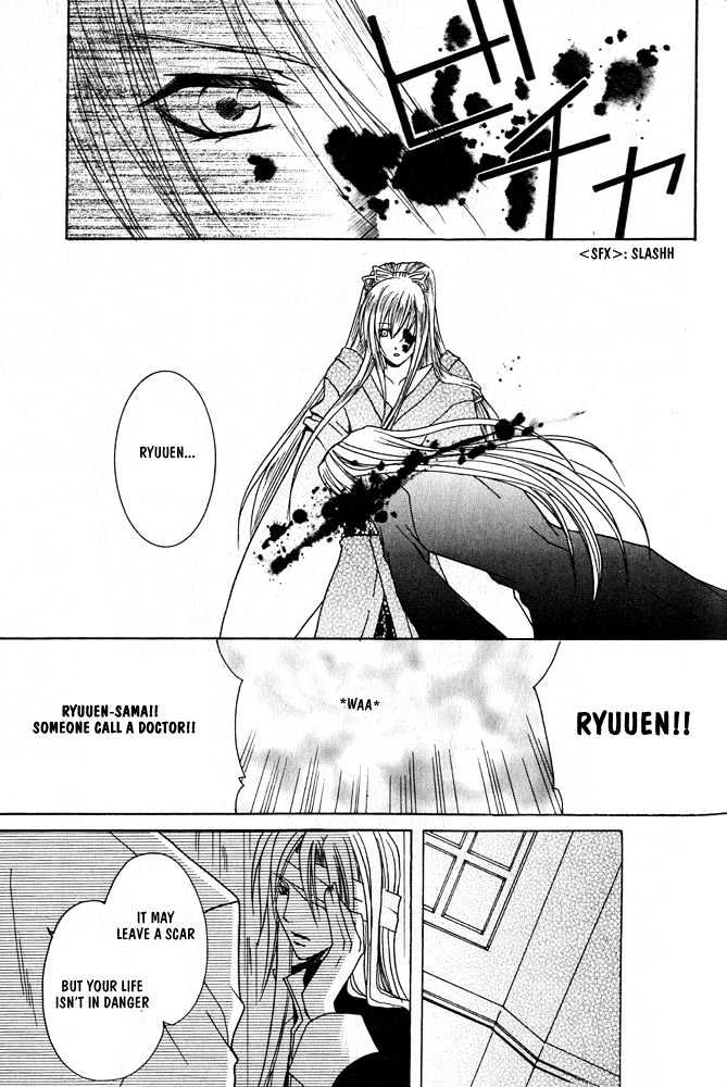 Oujisama Game Chapter 2 page 25 - Chapter 2 : Prince VS. Assassin